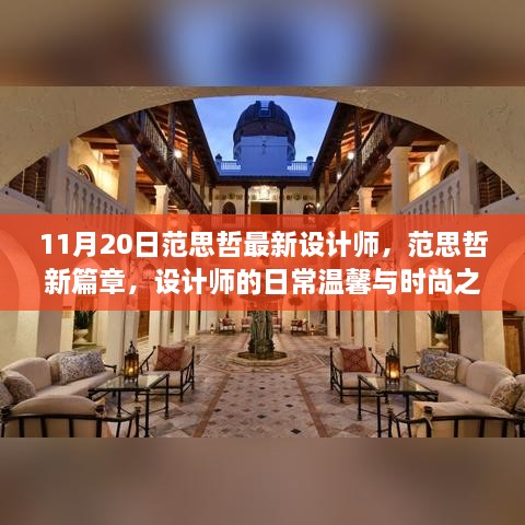 2024年11月21日 第10頁