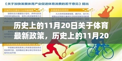 2024年11月21日 第9頁(yè)
