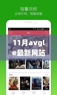 2024年11月21日 第7頁