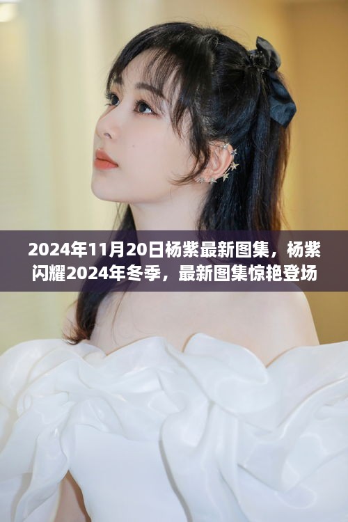 2024年11月21日 第6頁(yè)