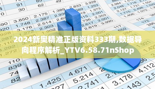 2024年11月21日 第5頁