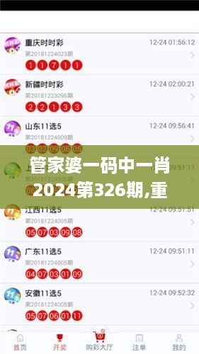 2024年11月21日 第2頁