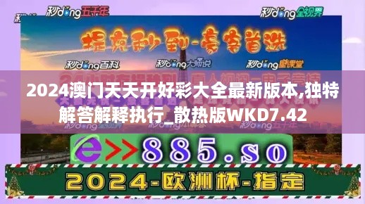 2024年11月 第885頁(yè)