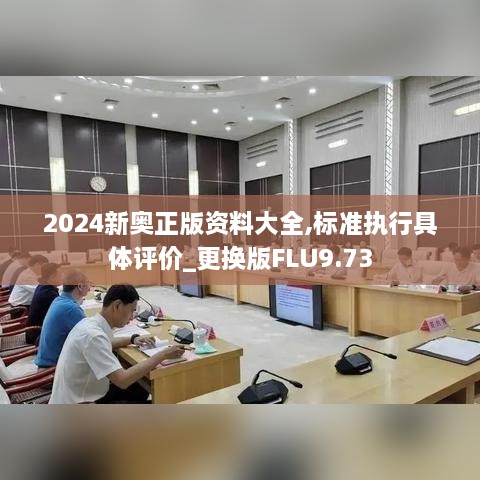 2024年11月 第884頁