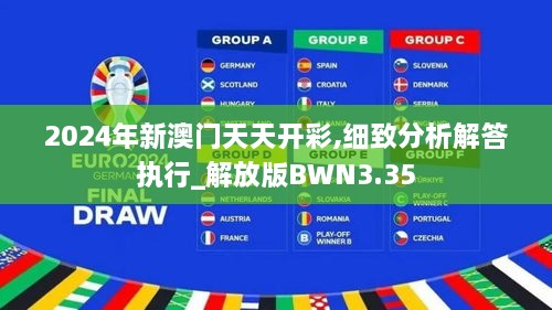 2024年11月 第875頁