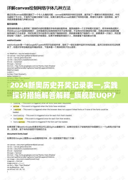 2024年11月 第866頁