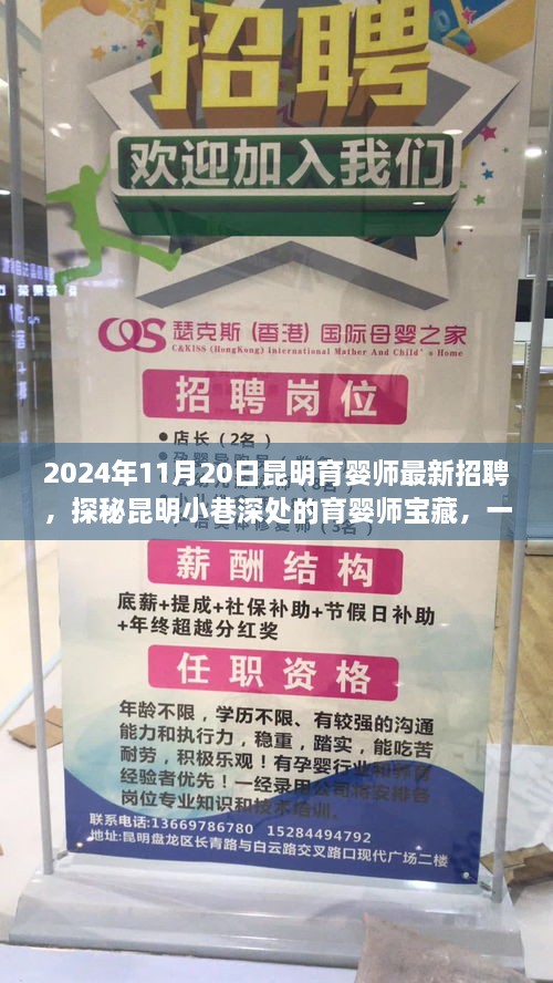 2024年11月 第865頁