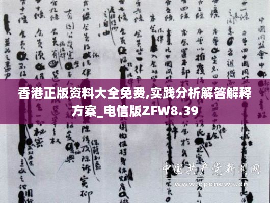 2024年11月 第858頁