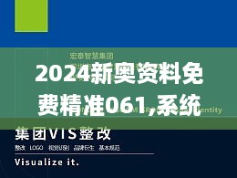 2024年11月 第852頁