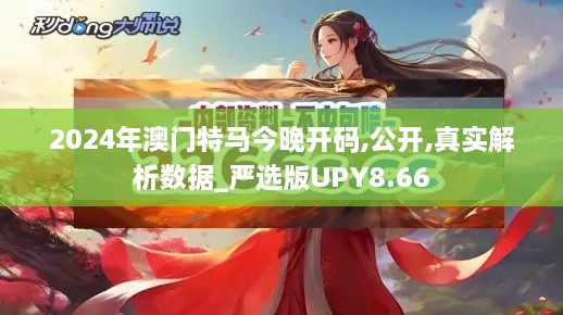 2024年11月 第851頁