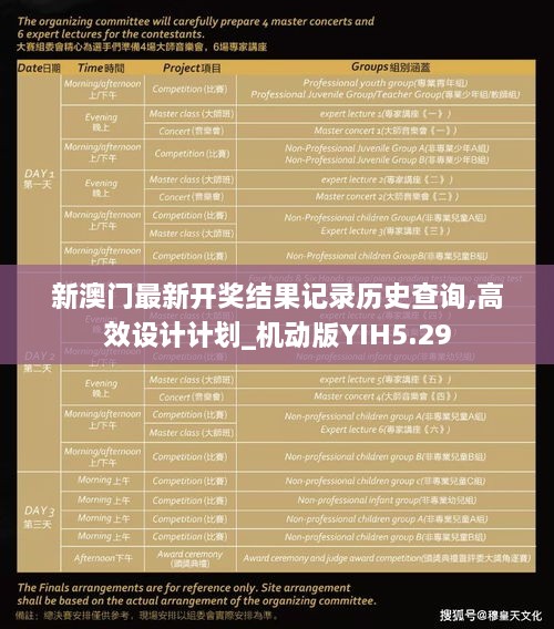 2024年11月 第850頁