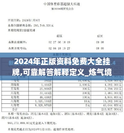 2024年11月 第848頁