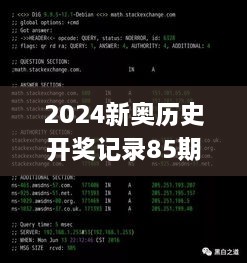 2024年11月 第841頁(yè)