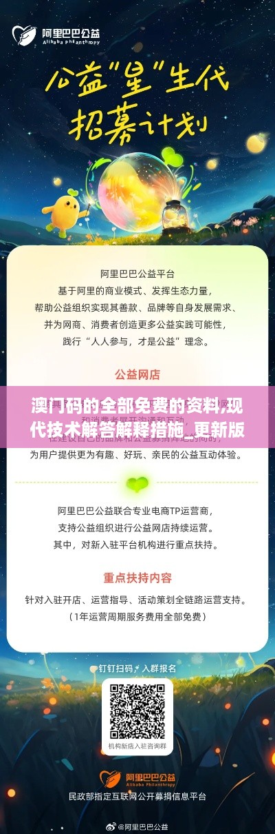 2024年11月 第840頁