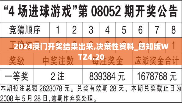 2024年11月 第837頁