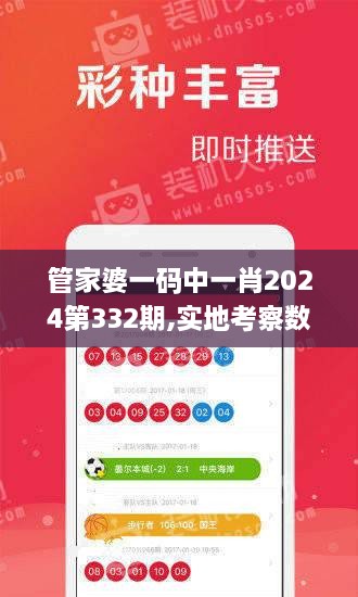 2024年11月 第830頁