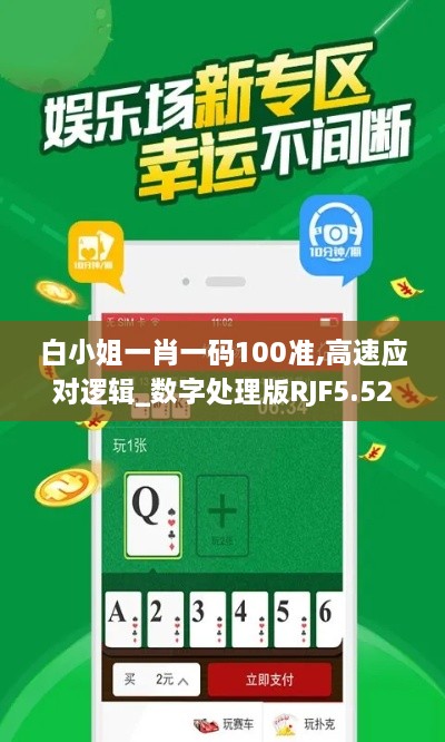 2024年11月 第820頁