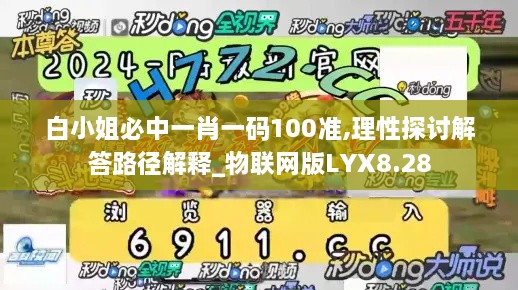 2024年11月 第817頁