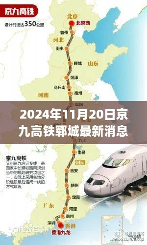 2024年11月 第814頁