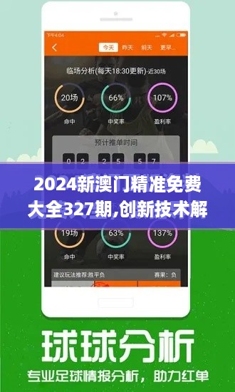 2024年11月 第807頁