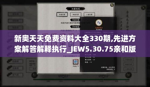 2024年11月 第806頁
