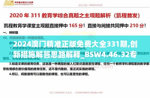2024年11月 第798頁