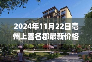 2024年11月 第795頁(yè)