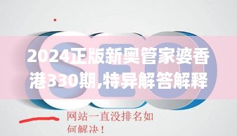 2024年11月 第794頁