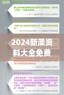 2024年11月 第786頁
