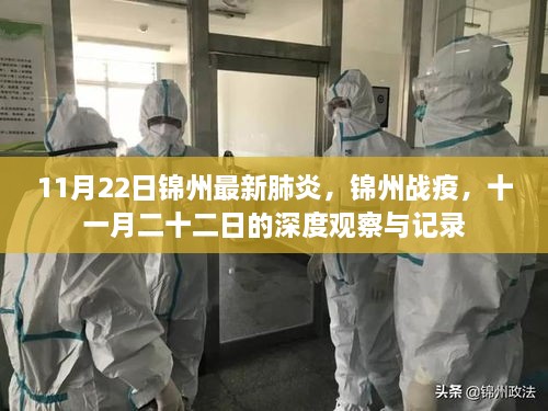 2024年11月 第785頁