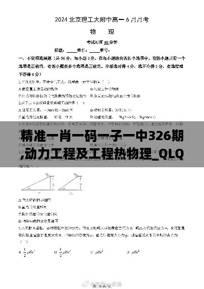 2024年11月 第783頁