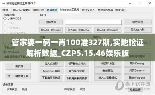 2024年11月 第782頁(yè)
