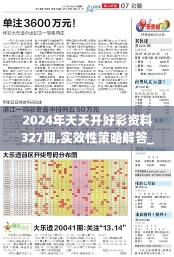 2024年11月 第779頁