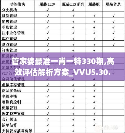 2024年11月 第767頁