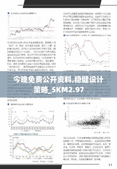 2024年11月 第764頁(yè)
