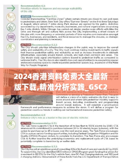 2024年11月 第759頁