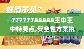 2024年11月 第748頁