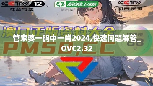 2024年11月 第747頁