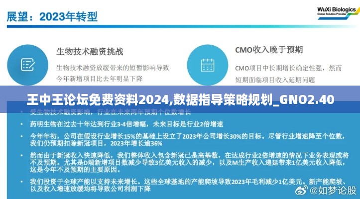 2024年11月 第735頁