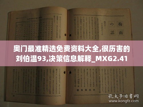 2024年11月 第734頁