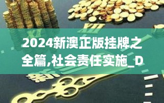 2024年11月 第691頁