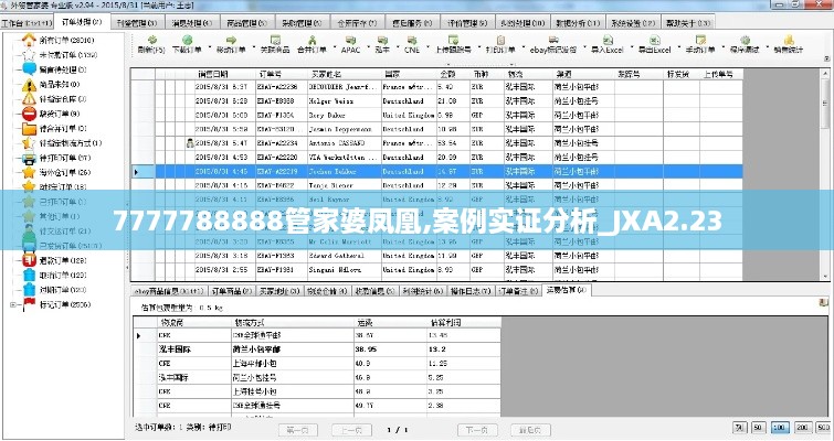 2024年11月 第683頁(yè)