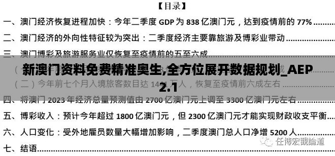 2024年11月 第671頁(yè)