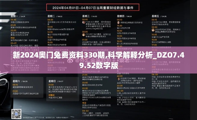 2024年11月 第613頁