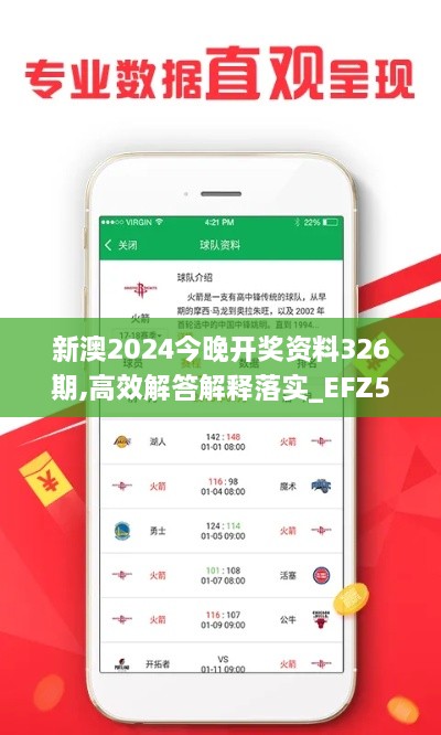 2024年11月 第604頁