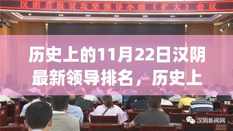 2024年11月 第603頁
