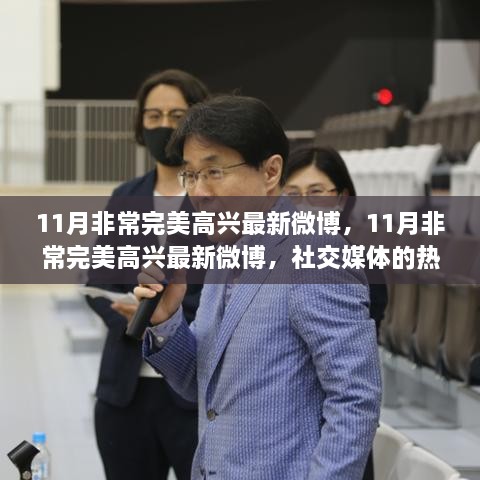 2024年11月 第602頁