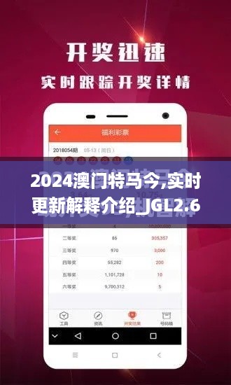 2024年11月 第591頁