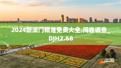 2024年11月 第585頁