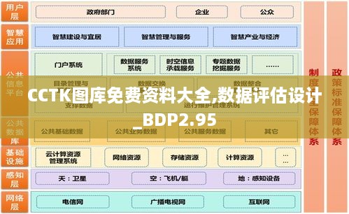 2024年11月 第583頁